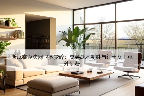 si-wa-tai-ke-fa-wang-wei-mian-meng-sui-gao-fu-zhan-shu-zhi-sheng-yu-hong-tu-nv-wang-yi-wai-yun-luo-3-290.jpg